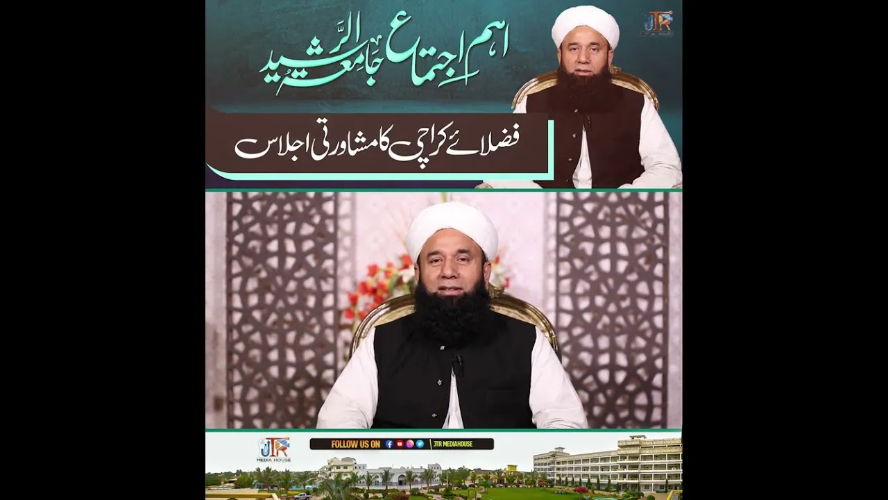 Alumni Ijtiam for Karachi | JTR Media House